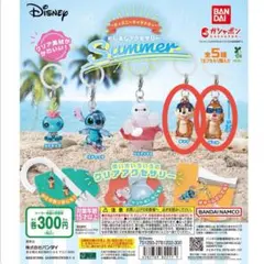 ディズニーキャラクター めじるしアクセサリー サマー