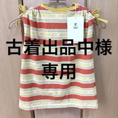 p.premier ロゴボーダーシャーリングスリーブワンピース 90〜100cmのサムネイル
