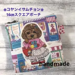 kaho様 リクエスト 2点 まとめ商品