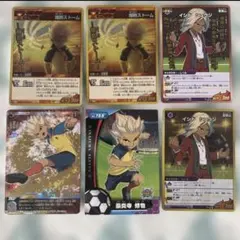 イナズマイレブン　豪炎寺修也　カード