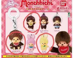 モンチッチ めじるしアクセサリー 2