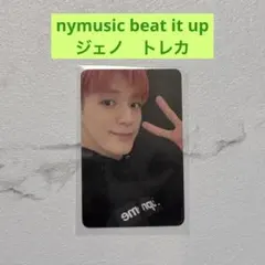 NCTDREAM beat it up mu-moB トレカ ジェノ - メルカリ