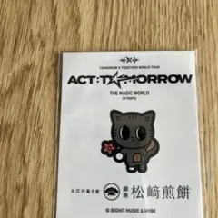 TXT プルバトゥ 東京限定 松崎煎餅 ダゴニャン　ステッカー