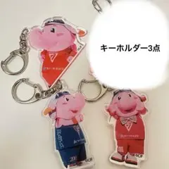 M様　千葉ジェッツ　#200 ジャンボくん　シークレット　アクリルキーホルダー