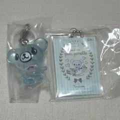 ナルミヤ ポンポネット ミントくん めじるしチャーム