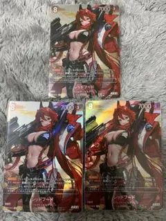 ニベルアリーナNIKKE レッドフード UR 3枚セット NIKKE NIVEL