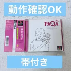 Item thumbnail for item fc10cdea-9195-4e27-912e-82dcfab4810a