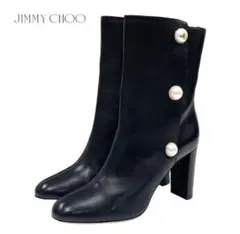 ジミーチュウ レザー パール ショートブーツ ブラック