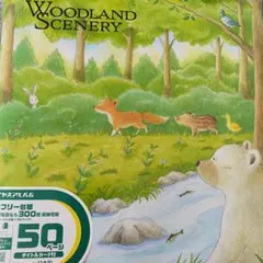 Item thumbnail for item f658af70-add0-4848-8750-4932c0225801