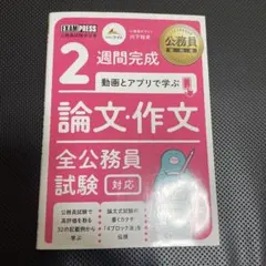 Item thumbnail for item 39716762-8352-41f5-896e-dae947c5d706