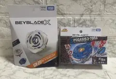 ベイブレードX ストームペガシス UX-20 グローリーヴァルキリー 未使用