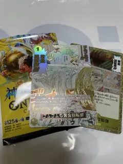 ワンピースカード ゴムゴムの黄金回転弾 OP05-116 - メルカリ