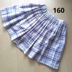 GLOBAL WORK☆スカート　160