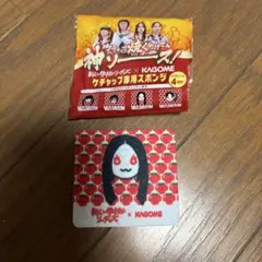 2026年最新】新しい学校のリーダーズグッズの人気アイテム - メルカリ