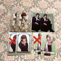 うたの☆プリンスさまっ♪寿嶺二 トレカまとめ売り