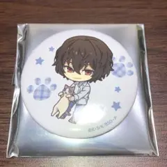 本日発送☆文豪ストレイドッグス 文スト まねきねこ 缶バッジ 太宰治