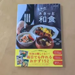 cocoacocoa⭐️様 リクエスト 2点 まとめ商品