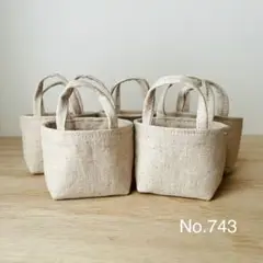 No.743 手のひらサイズの小さなトートバッグ 5個セット ハンドメイド
