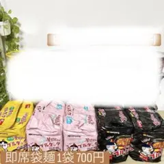 簡易食品まとめ売り/ブルダック炒め麺のサムネイル