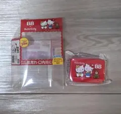 新品未開封　数量限定　ハローキティ　KITTY　赤　チョコラBB　サンリオ　赤