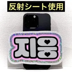zerobaseone ゼベワン マシュ メテュ スマホサイズ ネームボード