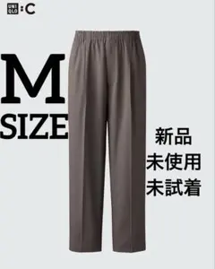 【新品】ユニクロC 感動タックパンツ M ダークブラウン