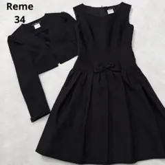 美品 ルネ rene チェック ワンピース バイカラー リボン 袖 