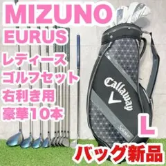 2026年最新】ユーラス レディースの人気アイテム - メルカリ
