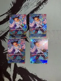 ワンピースカード キャベンディッシュ OP10-045 SR | Mercari