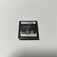 【動作確認済】Nintendo DS西村京太郎サスペンス2 ソフト