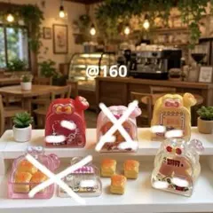 9月1 @160