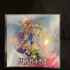 ポケモンカードゲーム バトルパートナーズ シュリンク付き1BOX