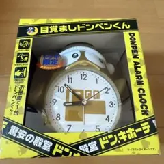 ドンペン 目覚まし時計 アラームクロック 限定版