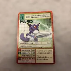 2026年最新】デジモンワールドx 特典の人気アイテム - メルカリ