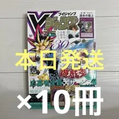 ジャンプ展 遊戯王 号外 新聞 ジャンプ展 遊戯王 号外 新聞 - メルカリ