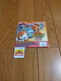 3DS 妖怪ウォッチ バスターズ 赤猫団　ソフトのみ
