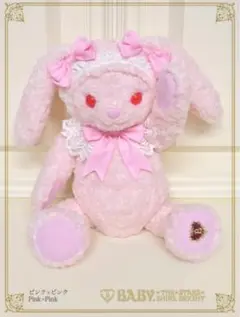 BABY THE STARS SHINE BRIGHT うさくみゃリュックピンクのサムネイル