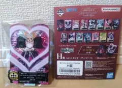 一番くじ　ワンピース　メモリーオブヒロインズ　アクレクト　Sスネーク　ホロ加工