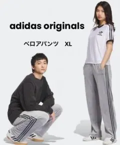 adidas originals ベロアパンツ　グレーXL