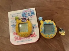 激レア✨たまごっち デカたまごっち ゲーム王けってーせん - メルカリ