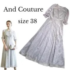 AND COUTURE　ビスチェ切り替えレースドレス
