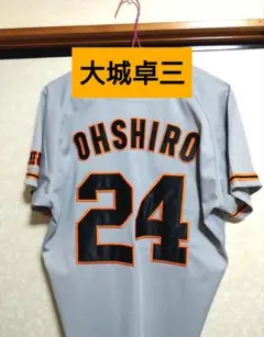 Item thumbnail for item d1848d8f-3504-4bfa-889a-22e0f88439b4