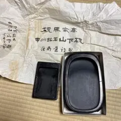 2025年最新】雨畑硯の人気アイテム - メルカリ