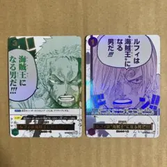 ワンピースカード3周年 ルフィは海賊王になる男だ！！！ ゾロ サンジ2
