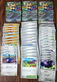 バトルパートナーズ ホップのザシアンex RR3枚 他 ホップのシリーズ