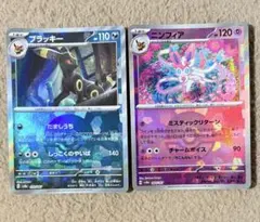 ポケモンカード モンスターボールミラー