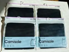 GU STYLE-DRY ブラックキャミソール 4枚セット 150