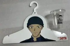 希少　名探偵コナン　赤井秀一／沖矢昴　ハンガー　おまけカップ付き