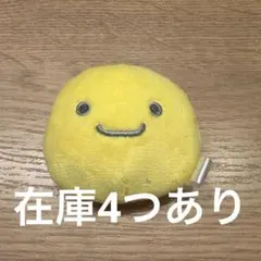 たまごっち ぬいぐるみマスコット まるっちのサムネイル