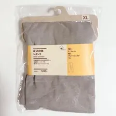 無印良品 無印 MUJI あったか綿 レギンス グレイッシュ ブラウン XL